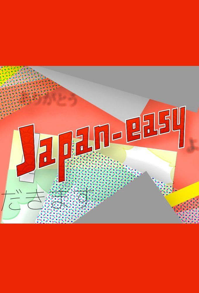 Сериал Japan-easy