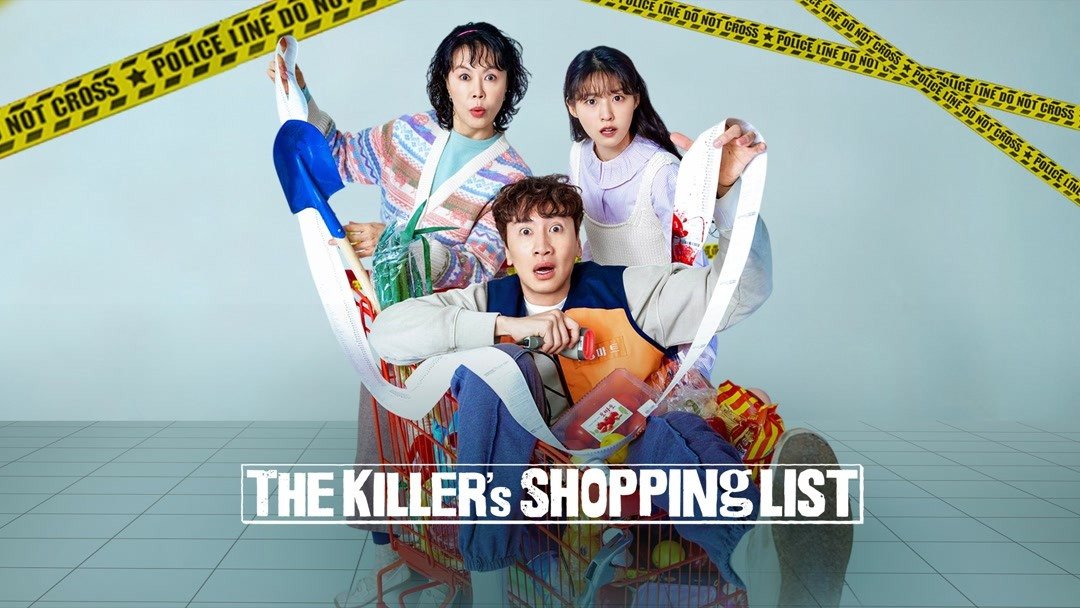Сериал Список покупок убийцы