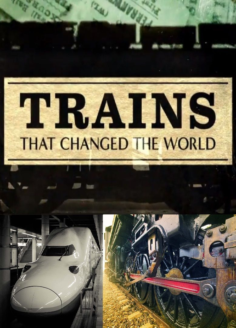 Сериал Поезда, которые изменили мир