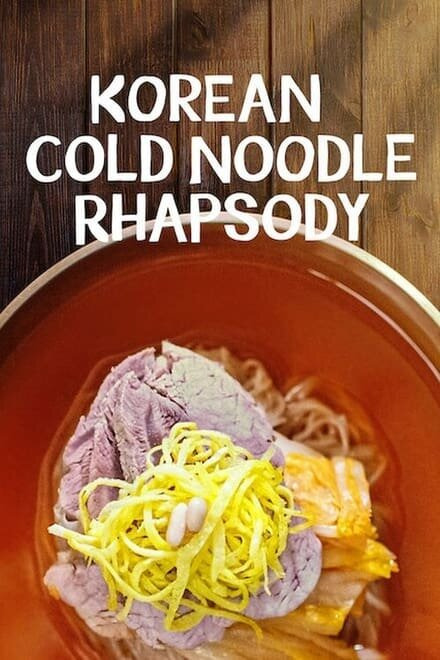 Show Korean Cold Noodle Rhapsody