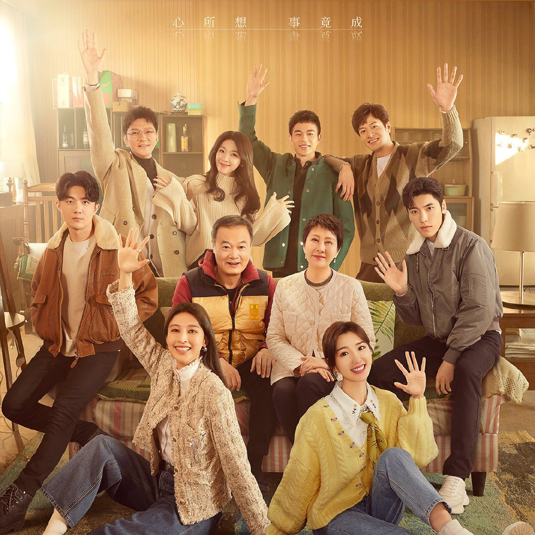 Сериал Привет, красивая жизнь