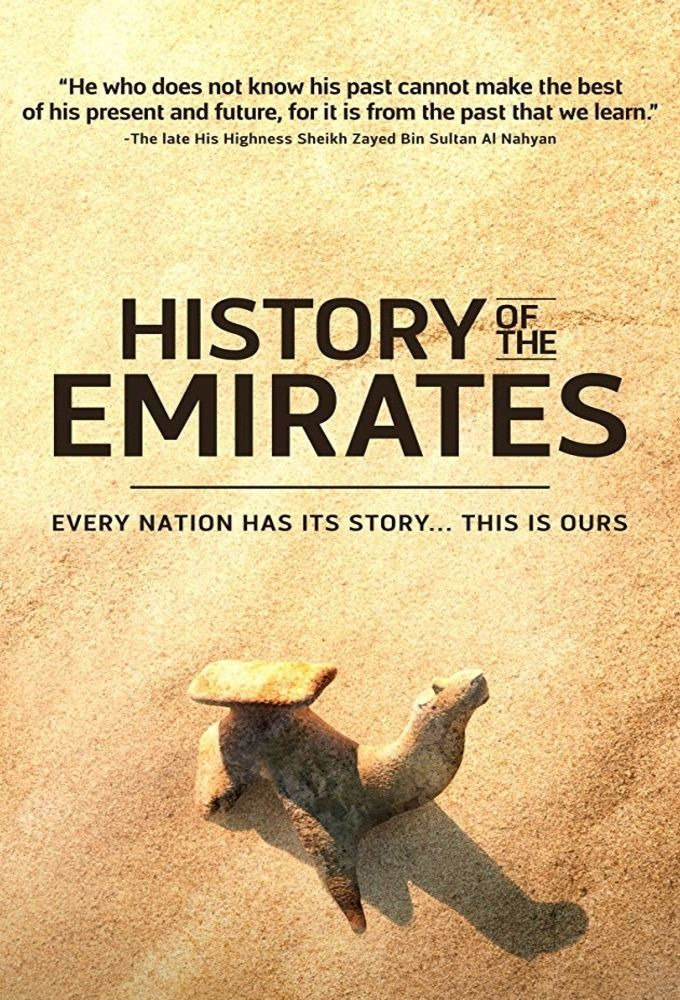 Сериал История Эмиратов