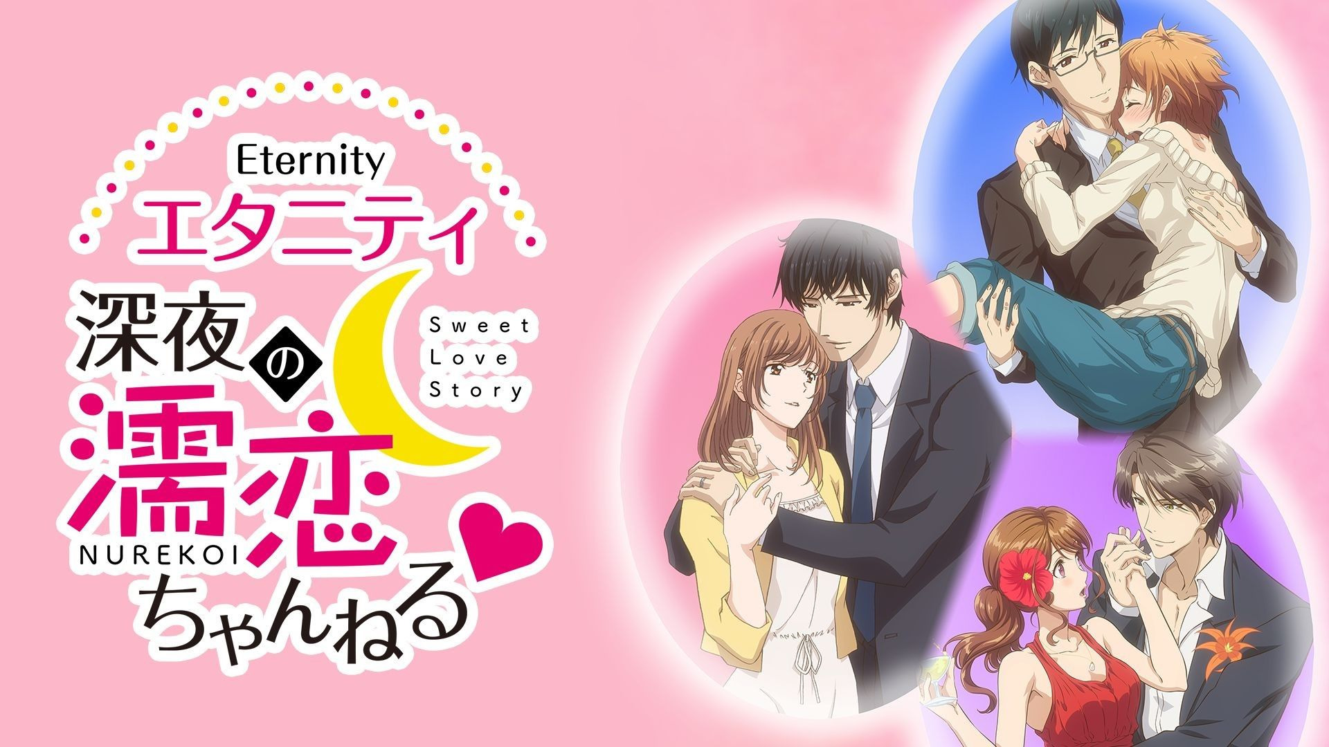 Anime Eternity: Sweet Love Story