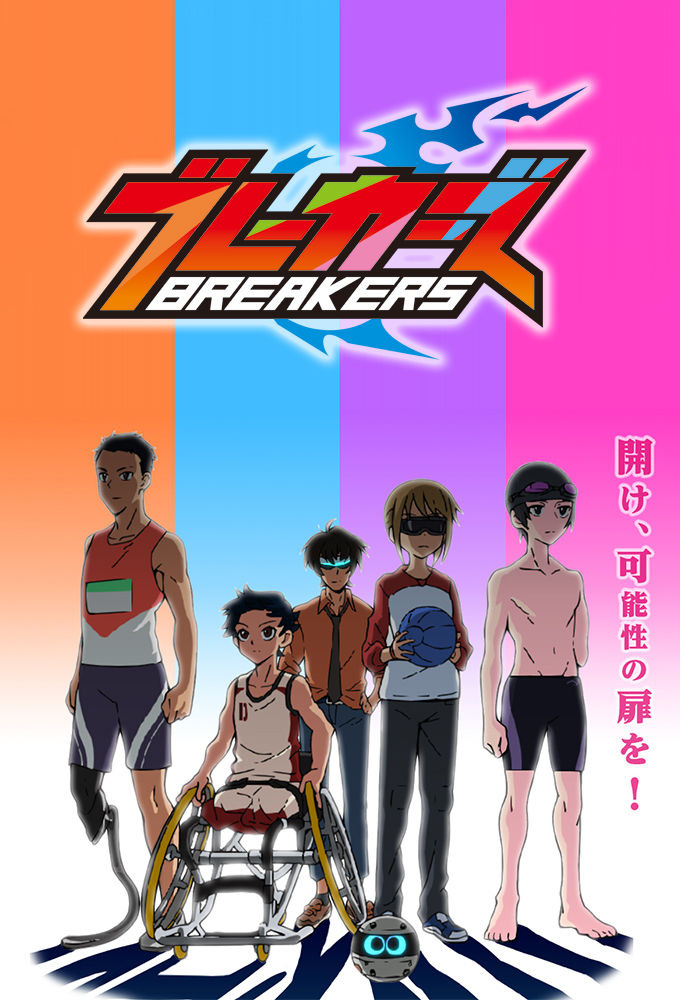 Anime Breakers
