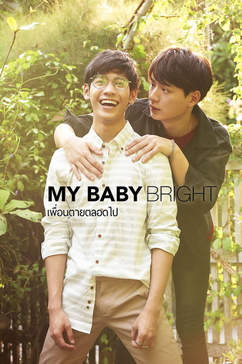 Show My Baby Bright