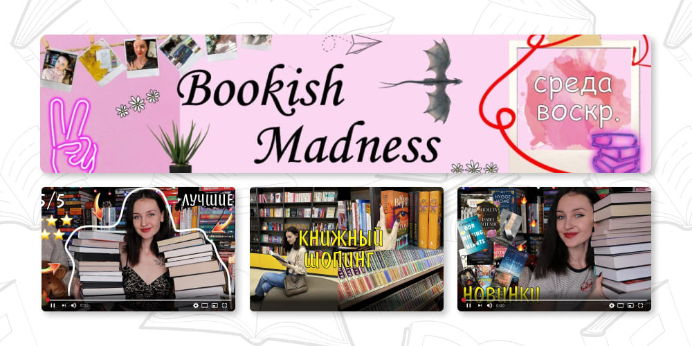 Show Bookish madness