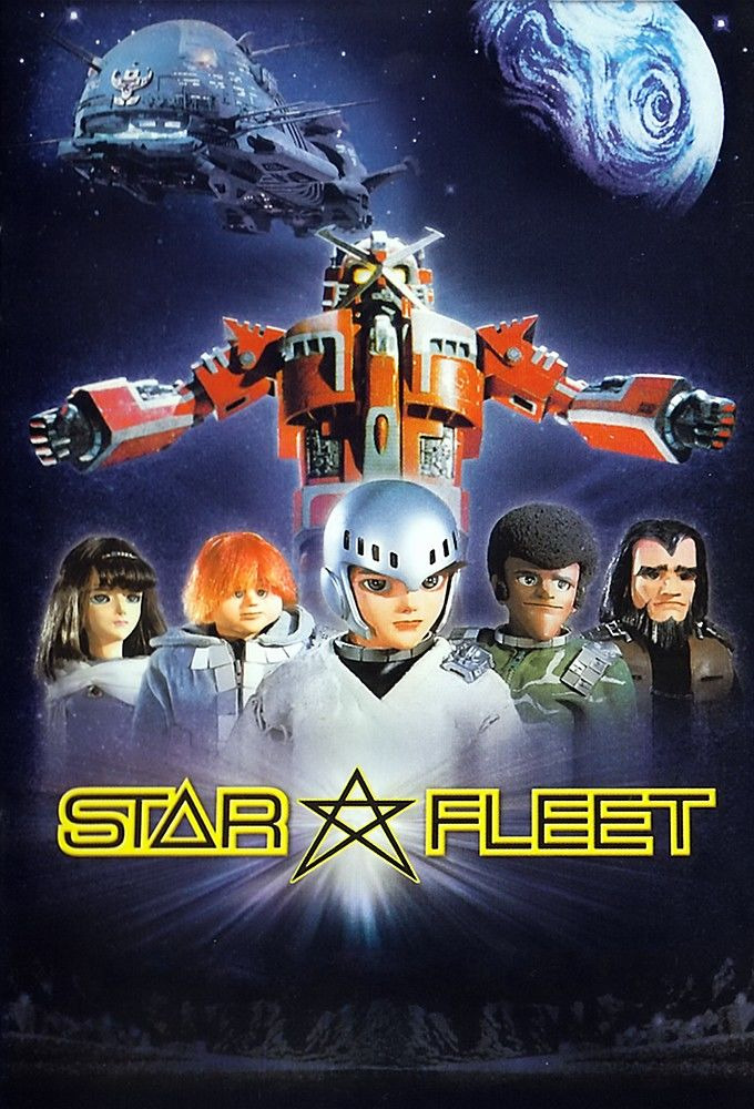 Сериал Star Fleet