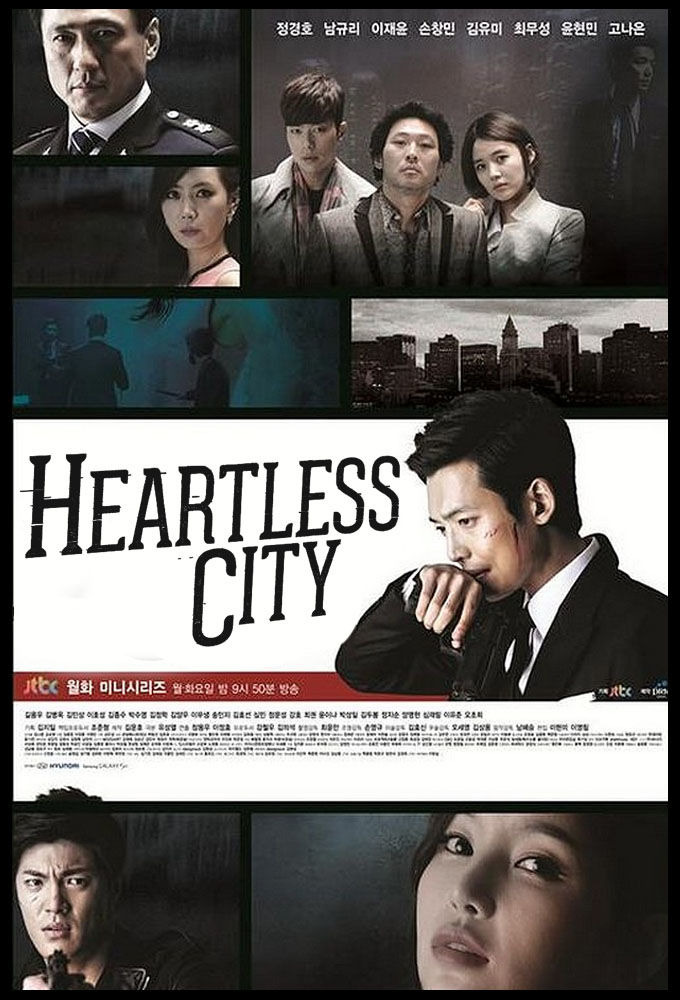 Show Heartless City