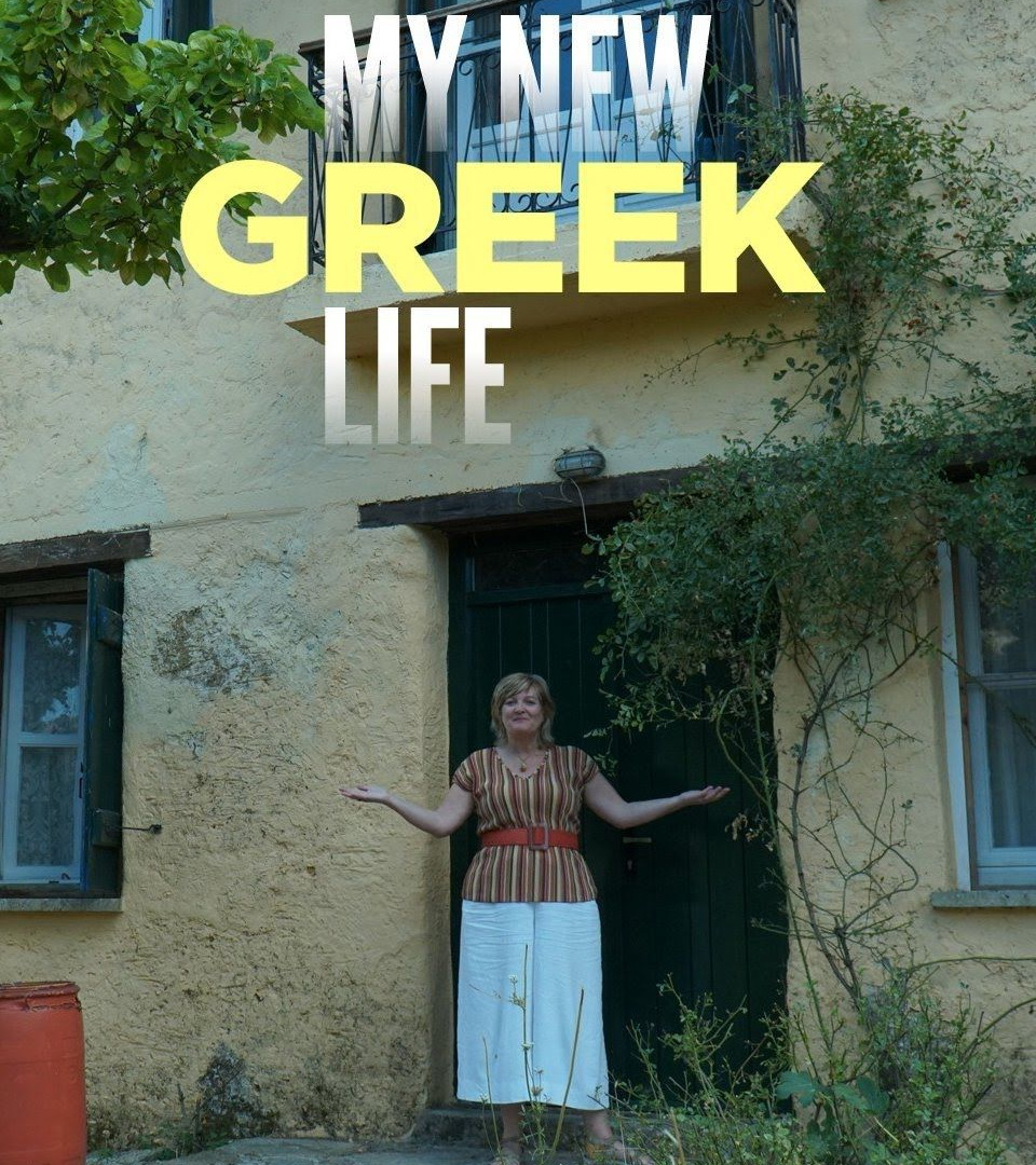 Сериал My New Greek Life