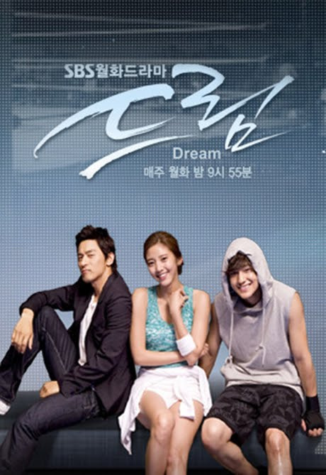 Show Dream (SBS)