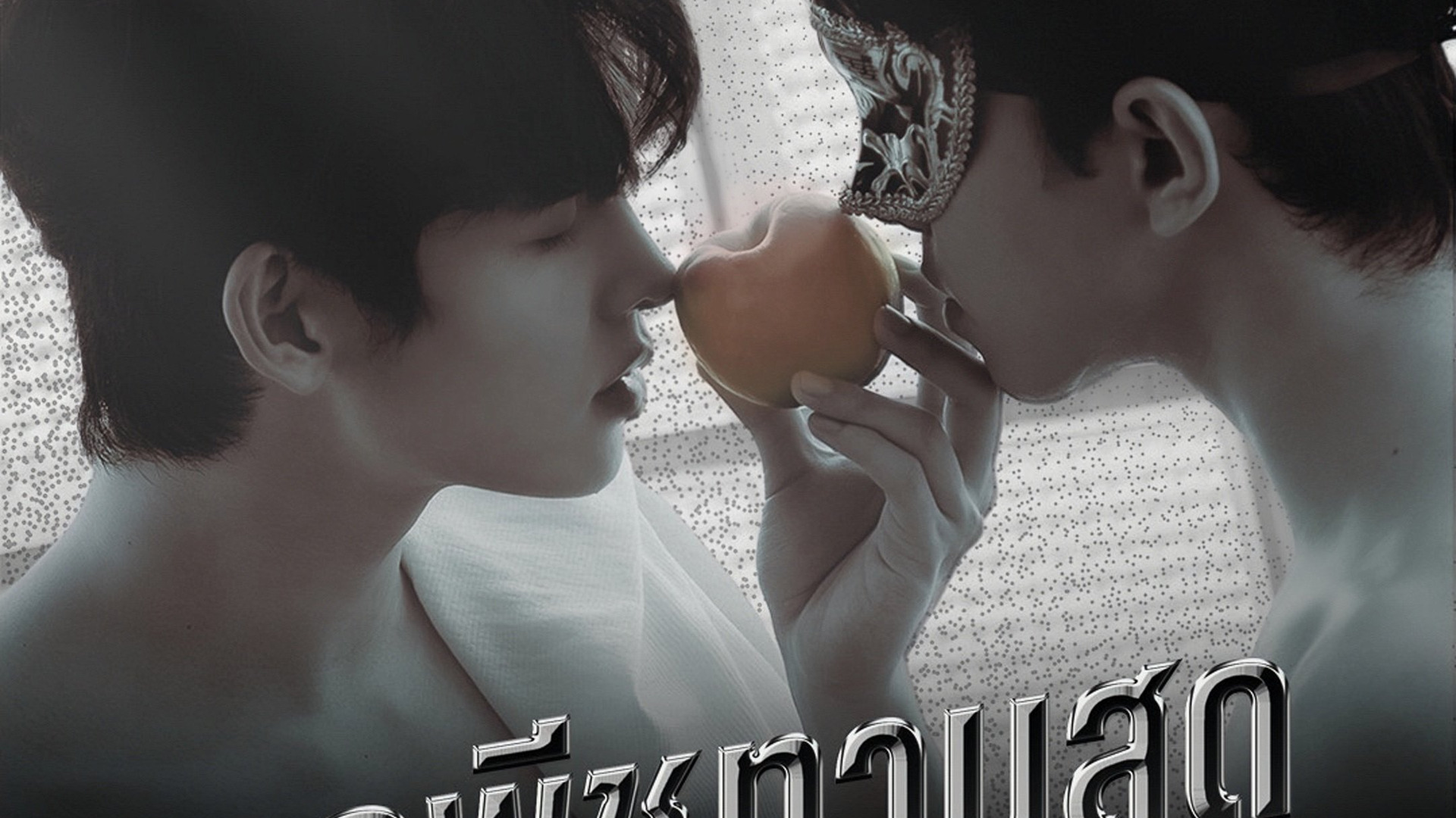 Сериал Peach Lover