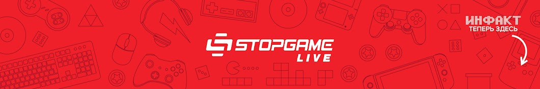 Show StopGame Live