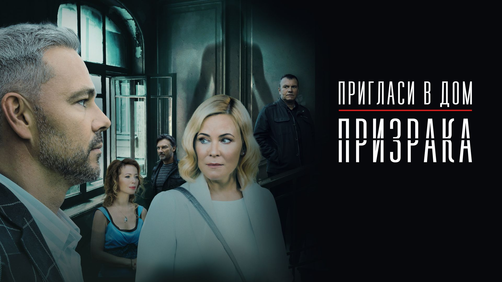 Лучшие русские сериалы от ТВЦ по рейтингу Myshows.me