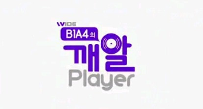 Сериал Кунжутная игра