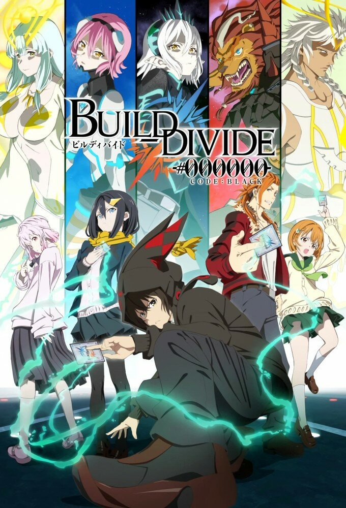 Anime Build Divide: Code Black