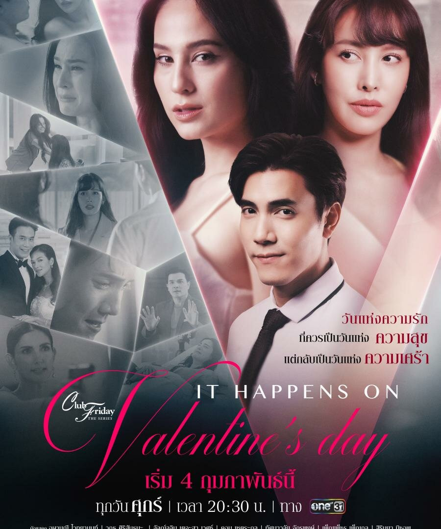 Show Club Friday The Series: It Happens on Valentine's Day