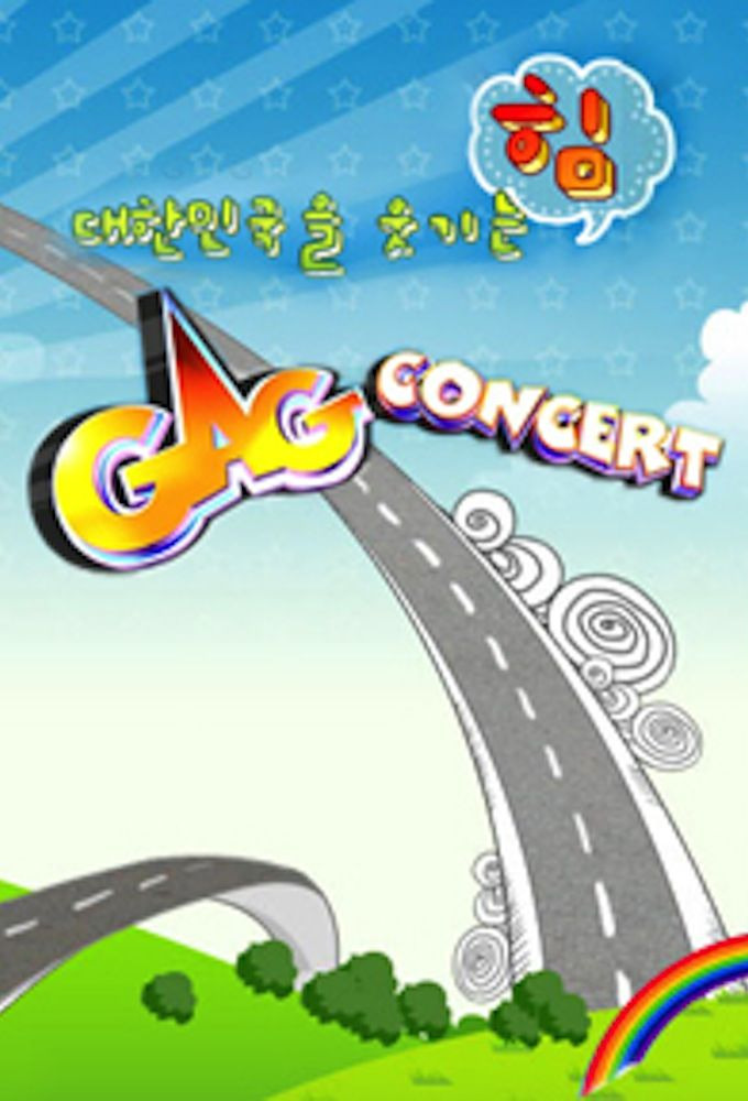 Show Gag Concert