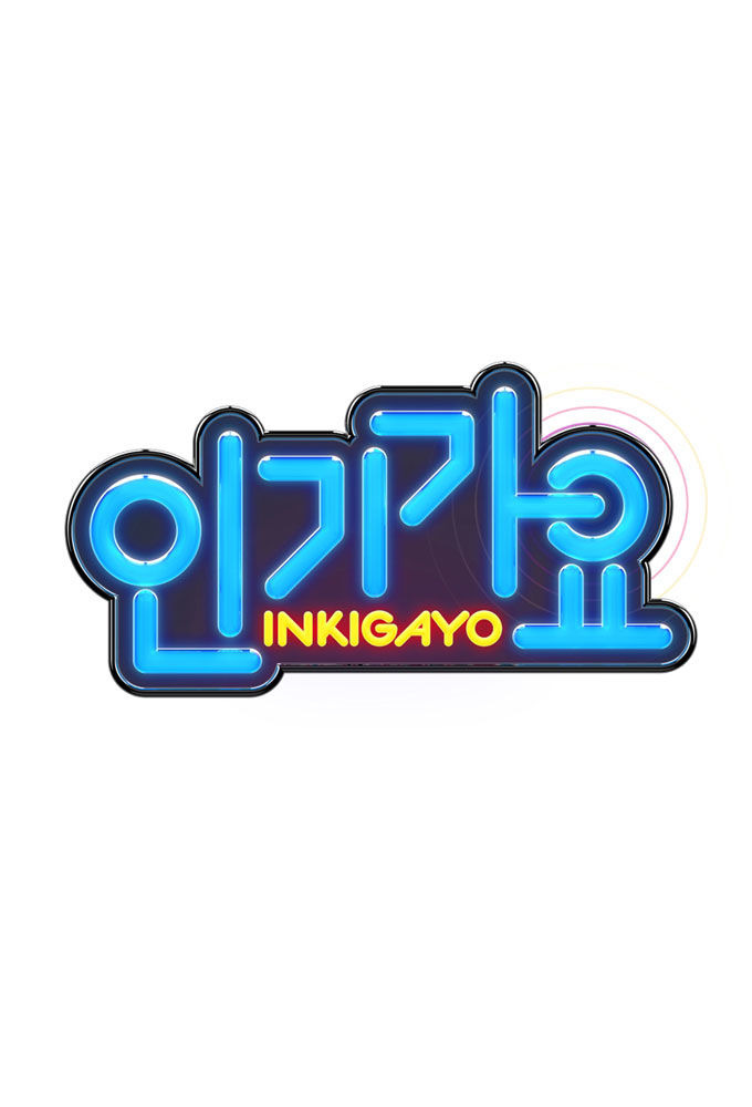 Show SBS Inkigayo