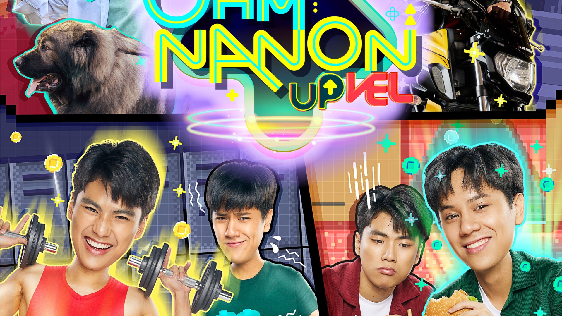 Show Ohm Nanon Upvel