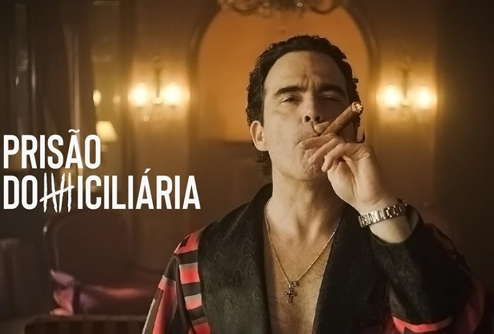 Сериал Домашний арест