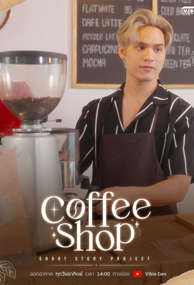 Show Coffee Shop