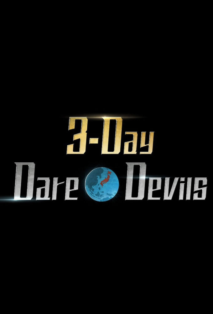 Сериал 3-Day Dare*Devils