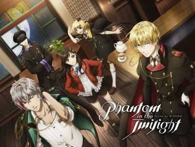 Аниме Фантом в сумерках	