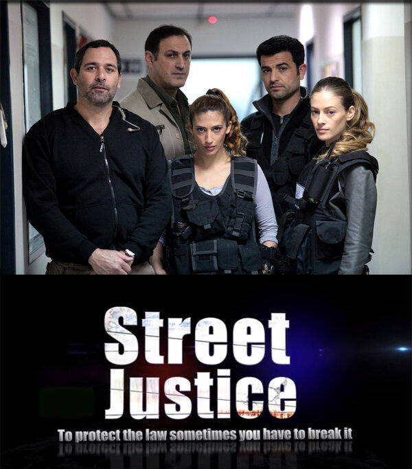 Сериал Street Justice