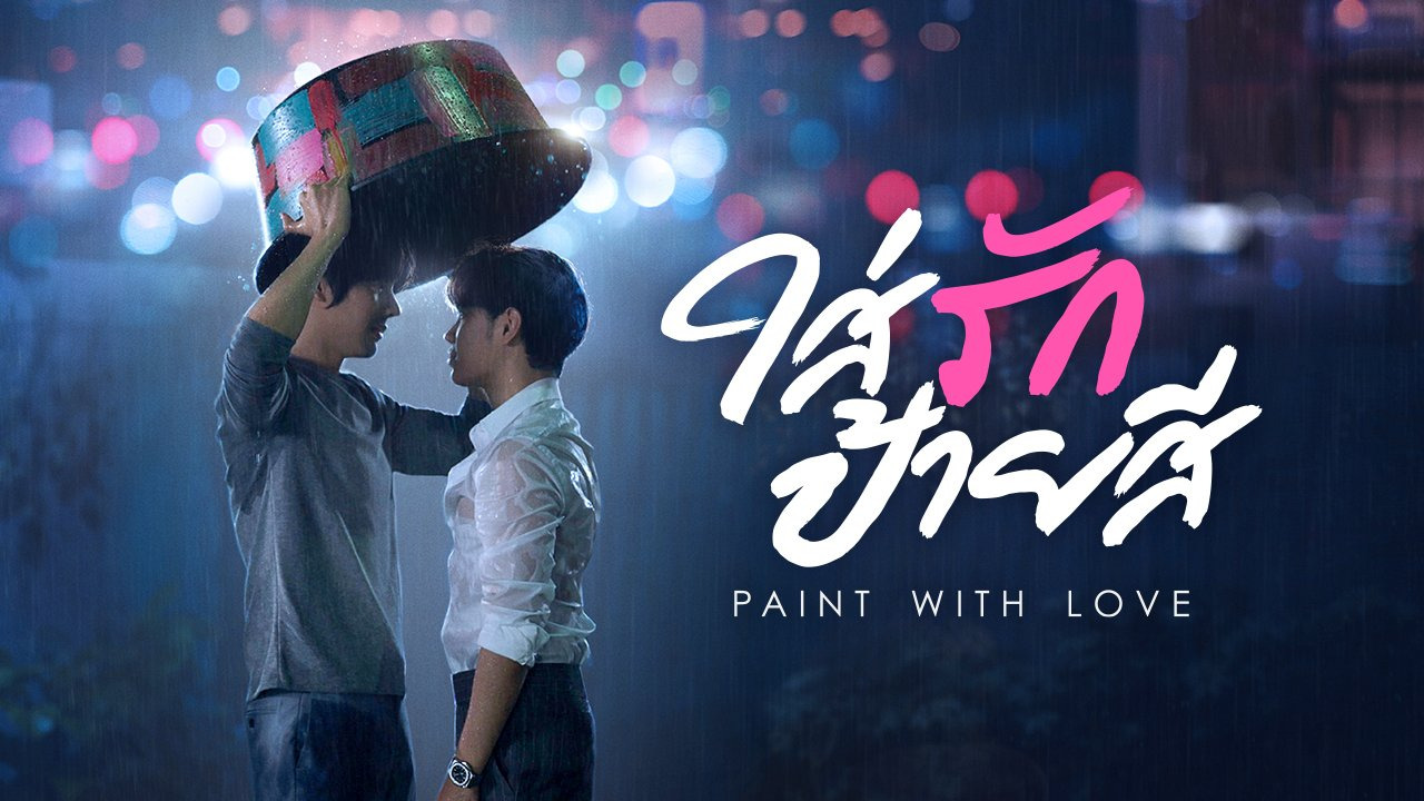 Show Paint With Love
