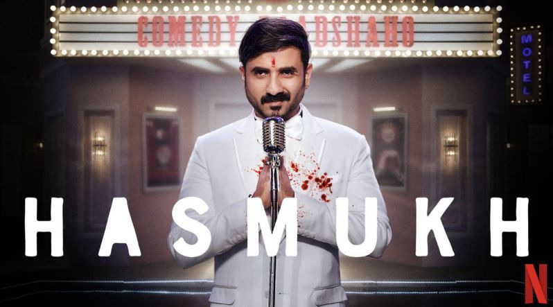 Сериал Хасмук