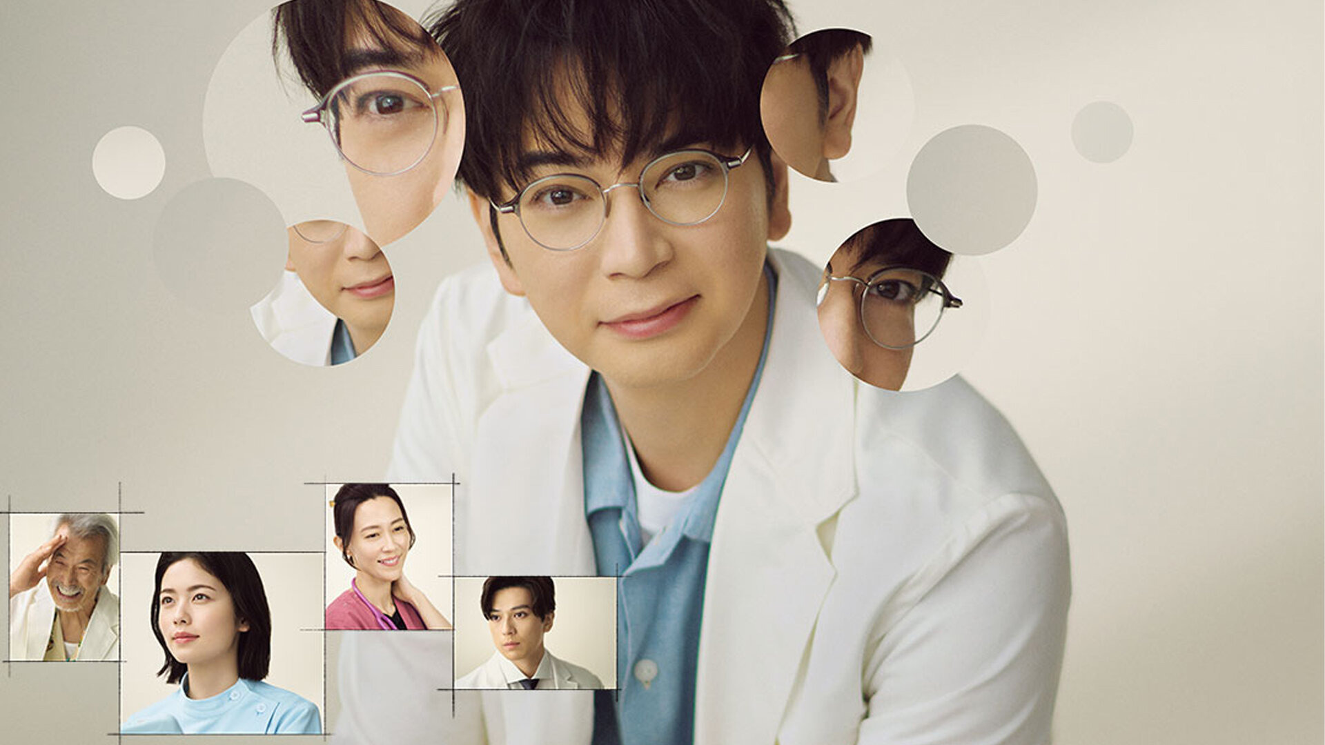 Сериал 19-я медкарта