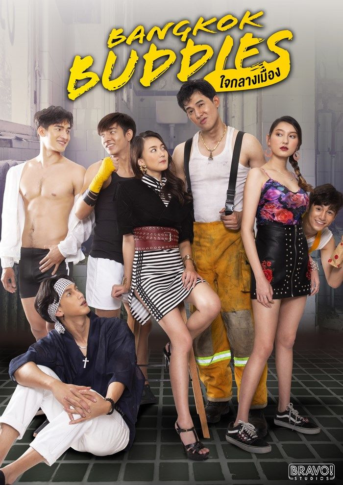 Сериал Bangkok Buddies
