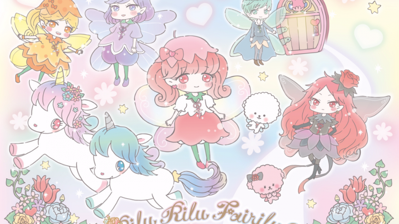 Anime Rilu Rilu Fairilu: Yousei no Door
