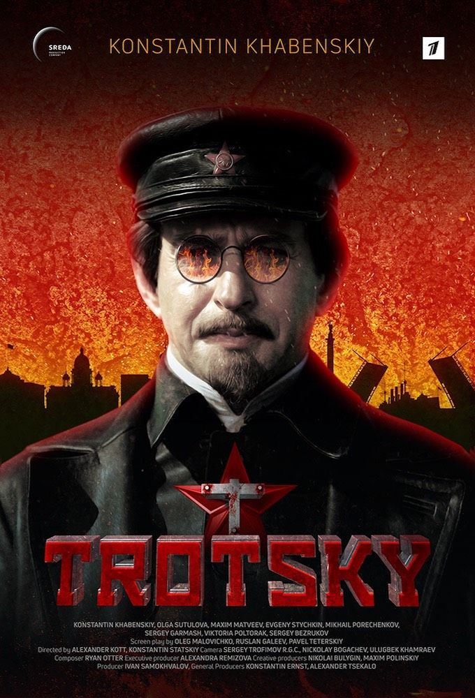 Сериал Trotsky