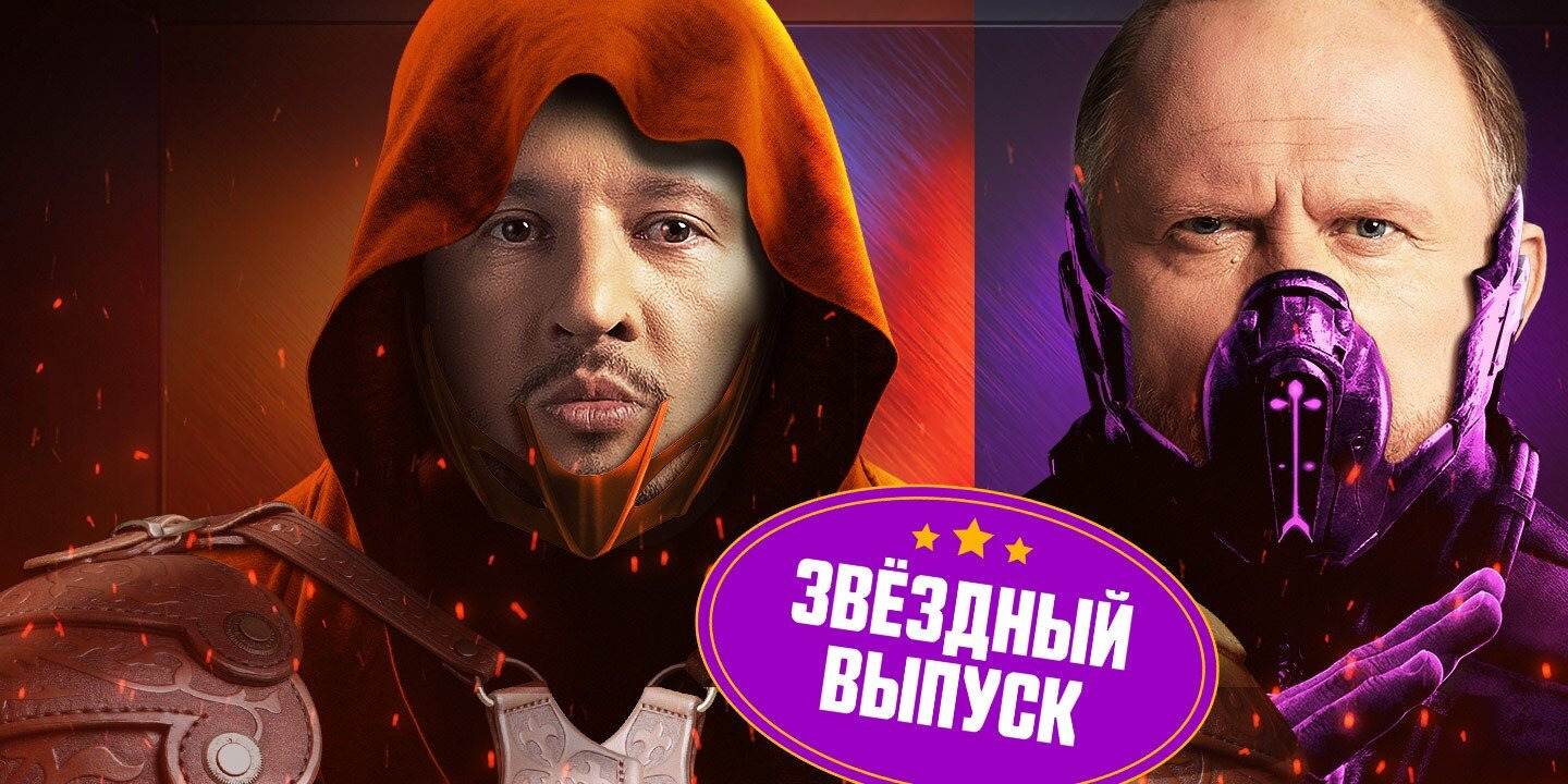 Сериал Битва шефов. Звезды