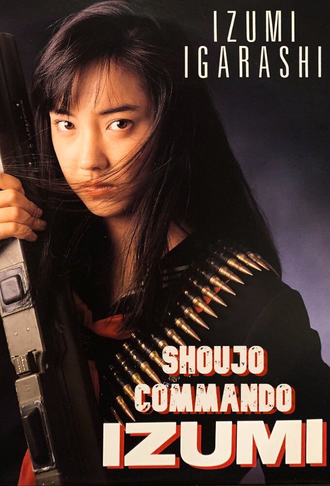 Show Shoujo Commando IZUMI