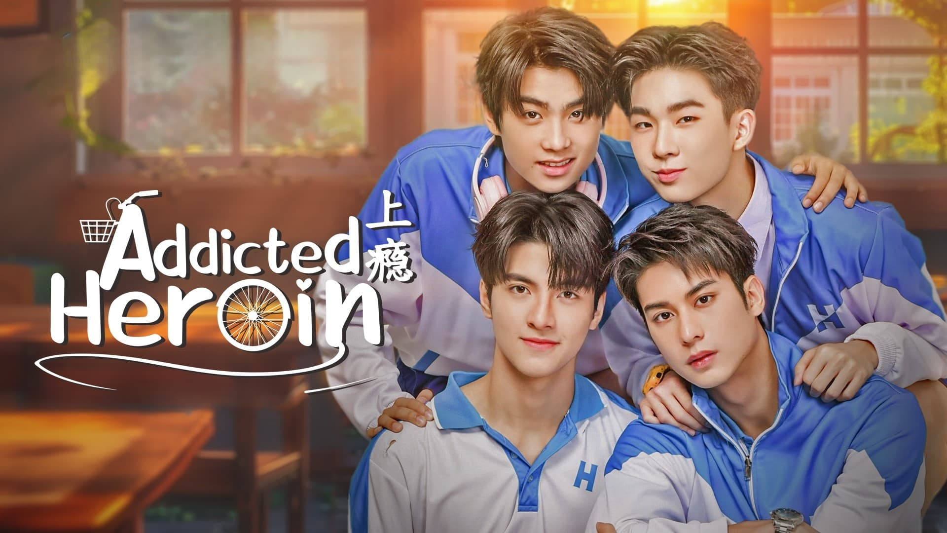 Show Addicted Heroin