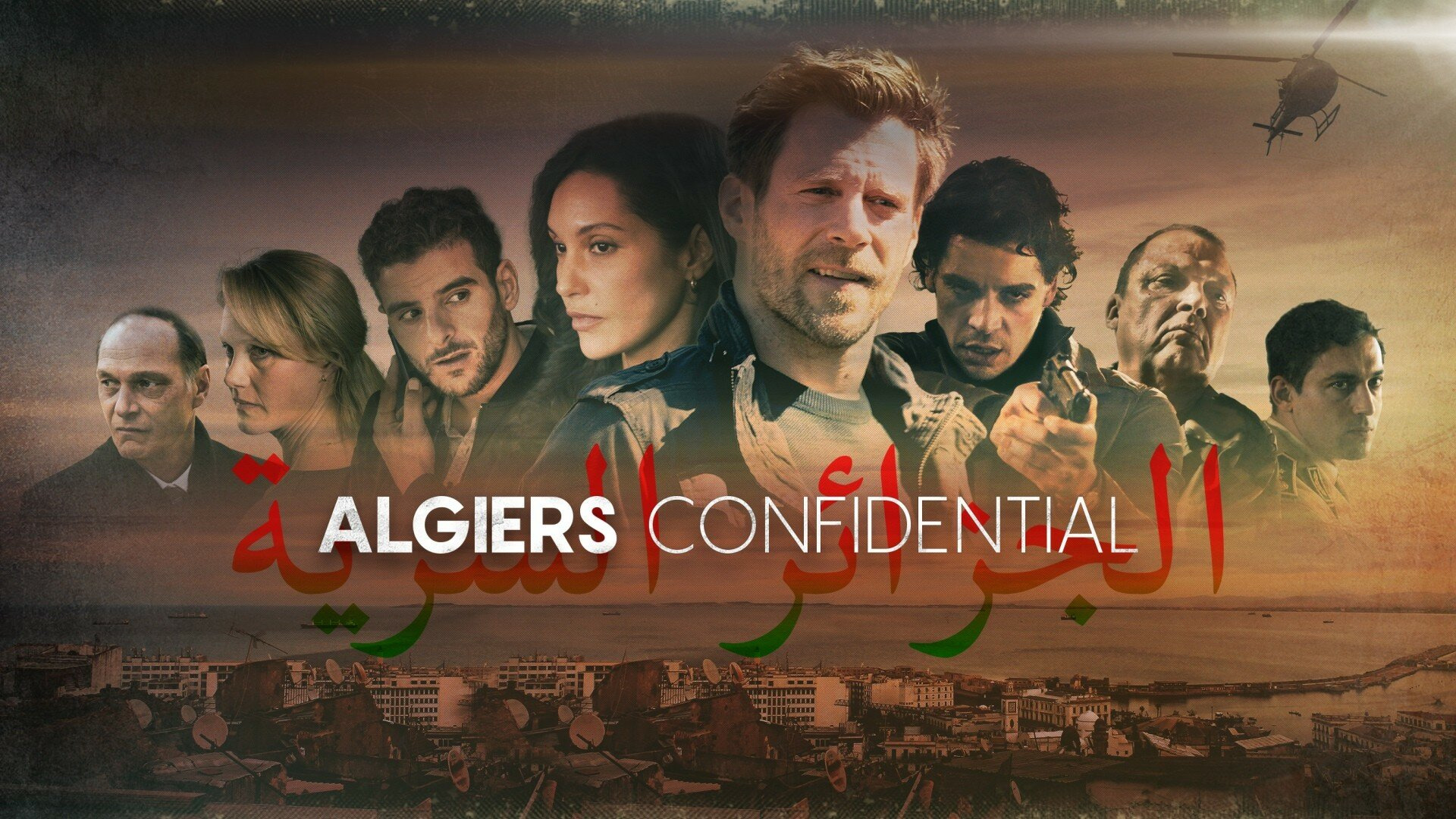 Show Alger Confidential