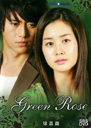 Сериал Зелёная роза
