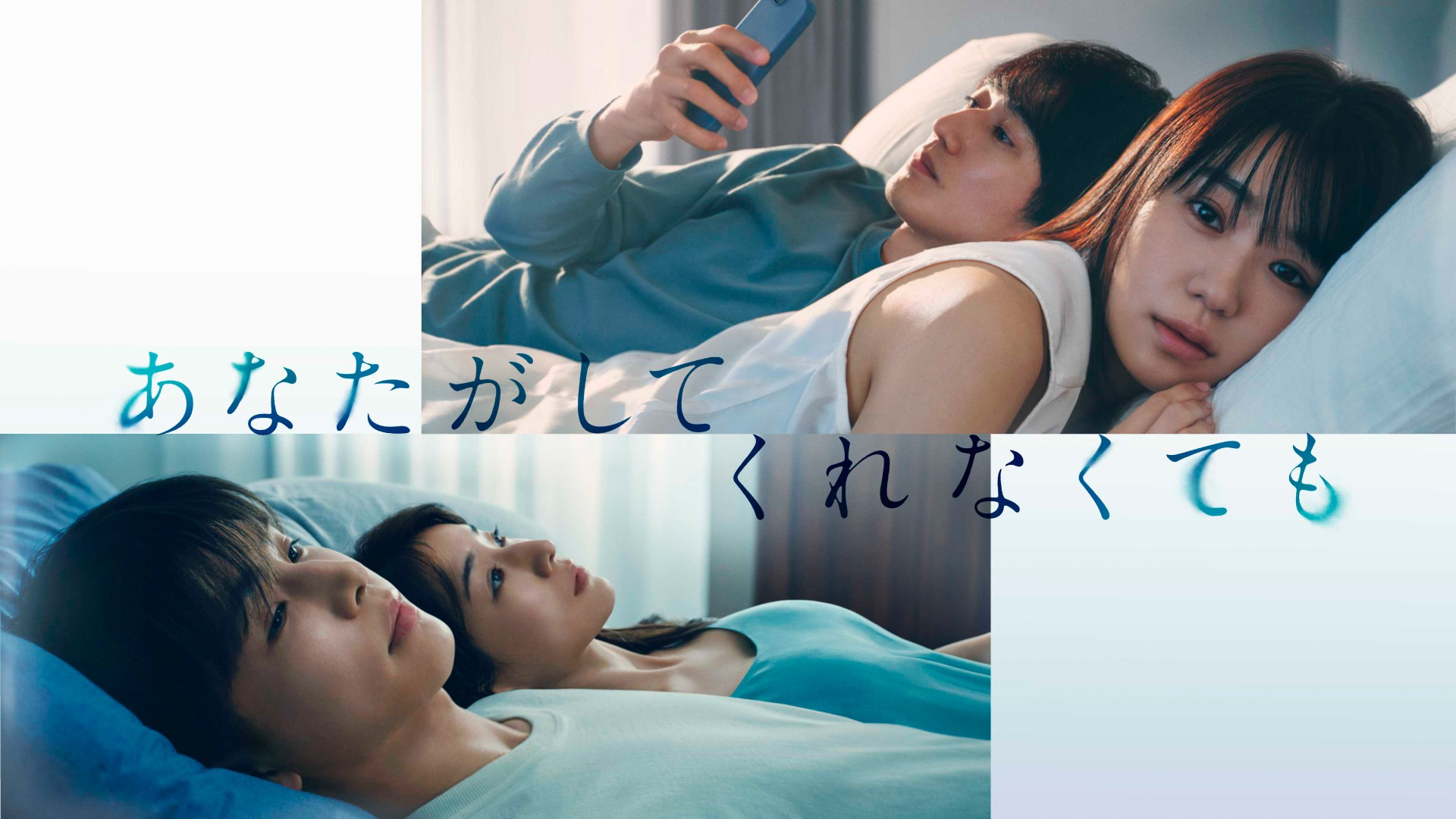 Show Even If You Don't Do It