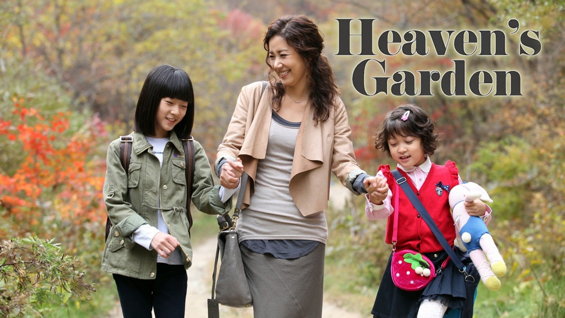 Show Heaven's Garden