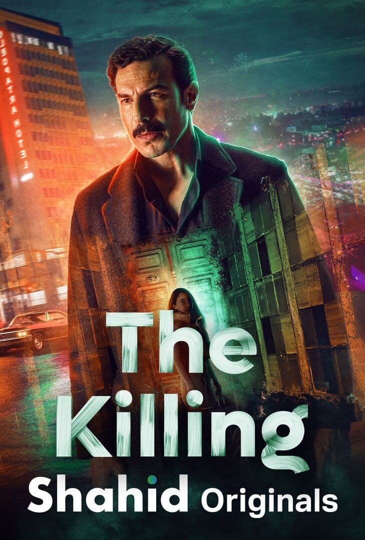 Сериал The Killing