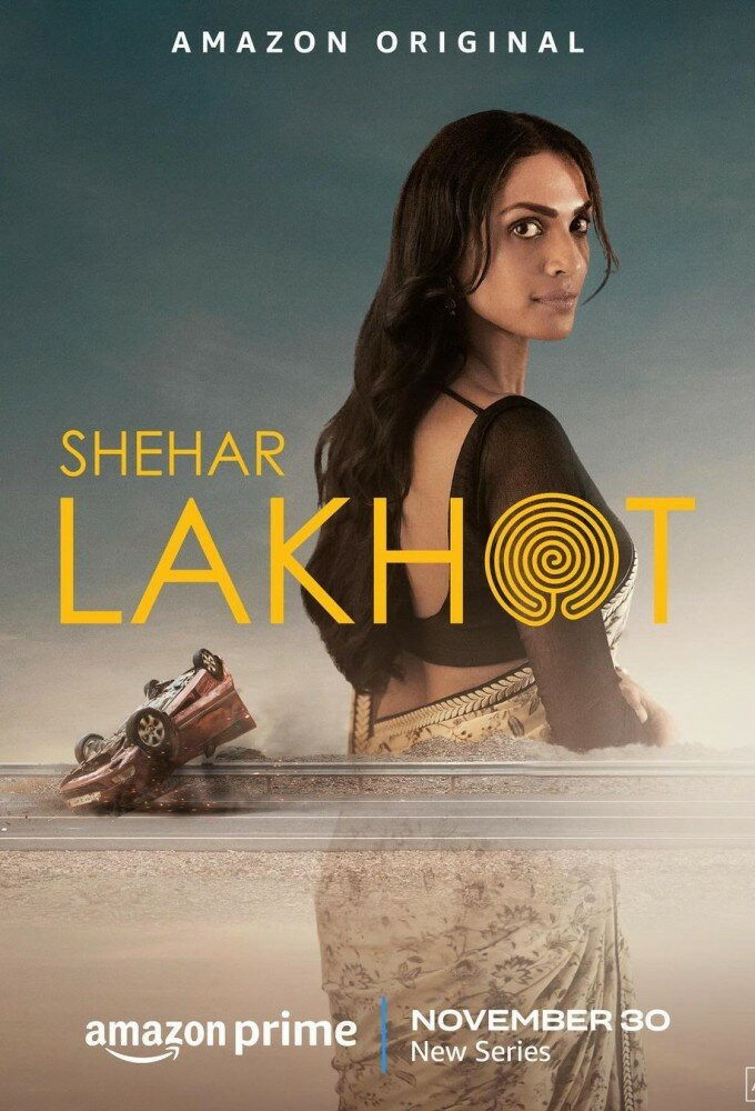 Сериал Shehar Lakhot
