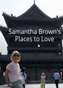 Сериал Samantha Brown's Places to Love