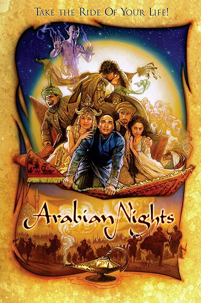 Сериал Арабские приключения