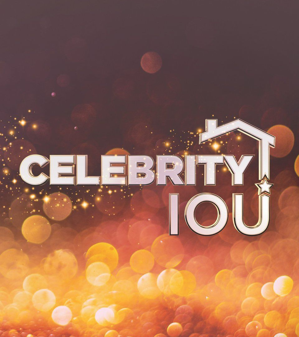 Сериал Celebrity IOU