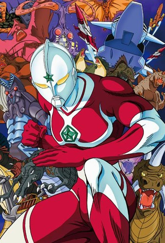 Anime The Ultraman
