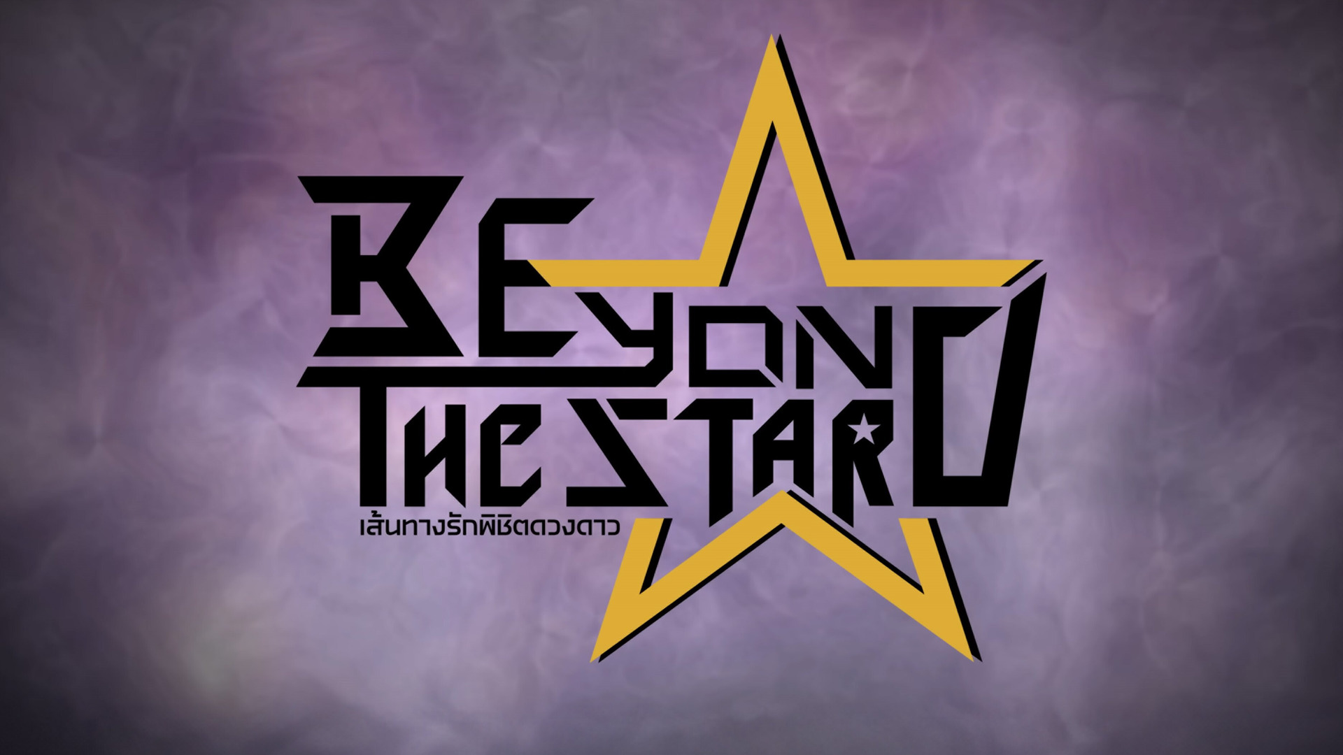 Show Beyond the Star