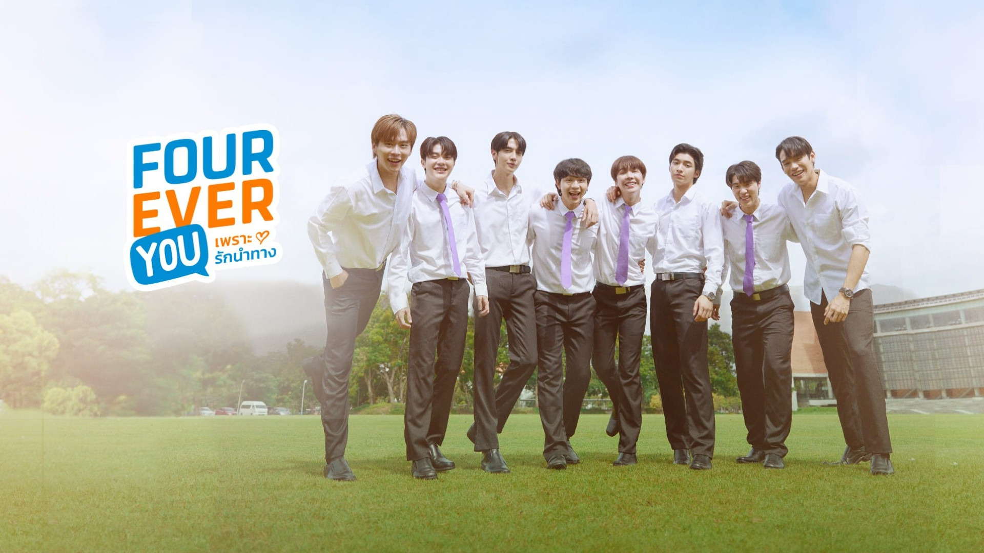 Show Fourever You