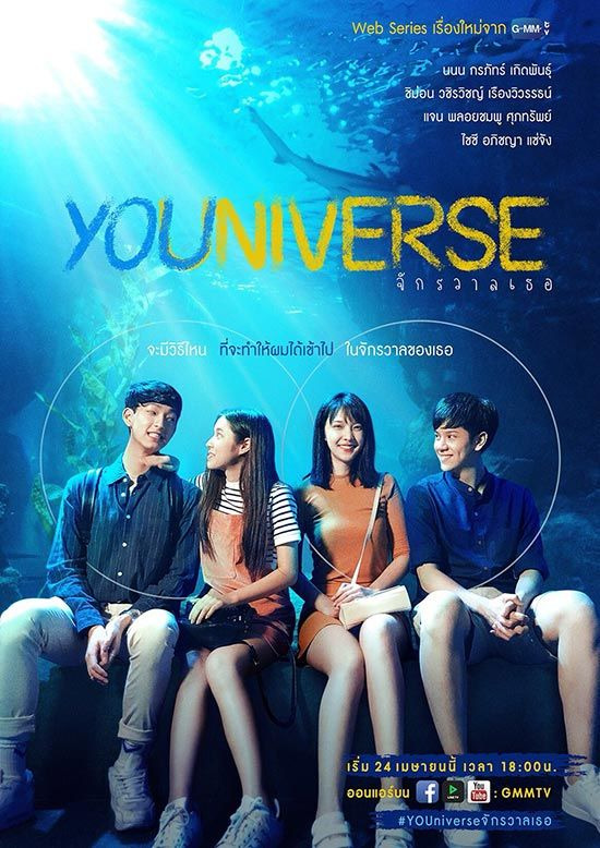 Show YOUniverse